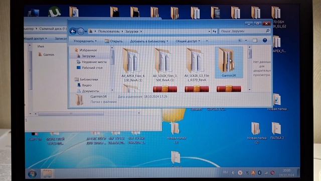 Откатить GLS10 на 2.58 Panoptix LiveScop Garmin Gps Map 8416 Xsv
