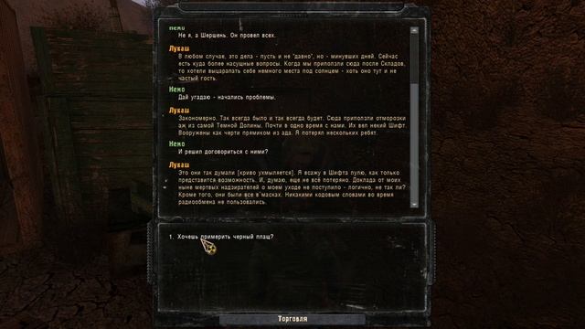 S.T.A.L.K.E.R. Игра Душ Прохождение!! Часть 2 смотреть онлайн