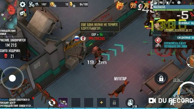 The Outlived- Сапоги спец войск. Где достать? смотреть онлайн