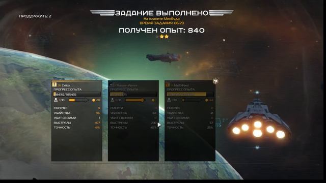 И снова я работаю мясником.(Helldivers/Clone drone in the danger zone смотреть онлайн