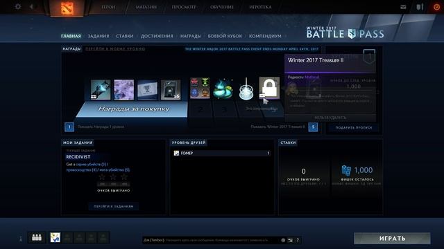 Dota2 Battle сет на ТРОЛЯ pass DARK MOON новое обновление специальный ивент смотреть онлайн