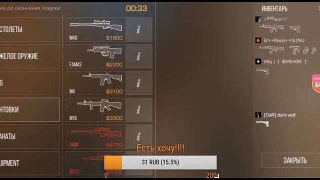 смотрим обнову в "Standoff 2" смотреть онлайн