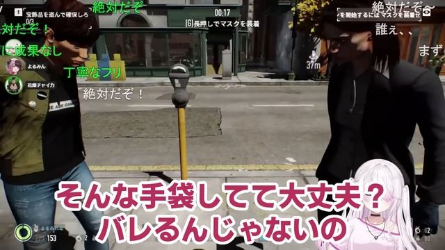 【PAYDAY2】ゆるすぎる作戦で銀行強盗を成功させるにじレジ株【椎名唯華/夜見れな/花畑チャイカ/にじレジ/にじさんじ切り抜き】 смотреть онлайн