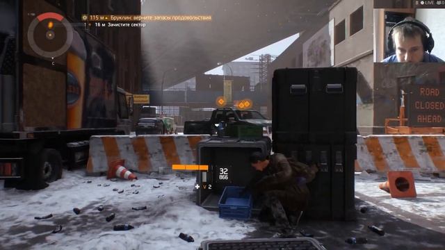Прохождение  The Division Часть Первая "Начало"