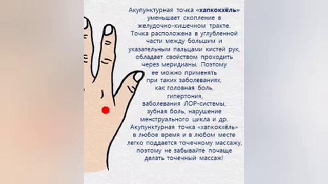 Точки в теле 175 book-x tv смотреть онлайн