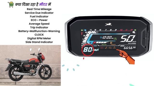 Tvs Radeon Digital Meter Explained | क्या दिखा रहा है मीटर में जान लीजिये ? Bluetooth?, RTMi, Clock смотреть онлайн