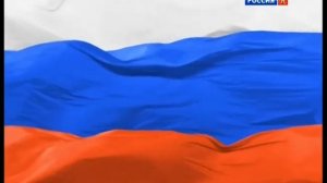 Последний конец эфира в 4:3 (Россия К, 17.01.2018)