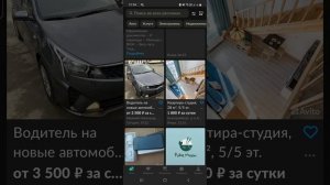 Оставляю отзывы на Авито за деньги 💰 💰 💰