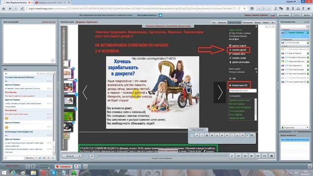Зубкова Карина. Лидер Проекта Экспресс Карьера - Моя Карьера онлайн смотреть онлайн