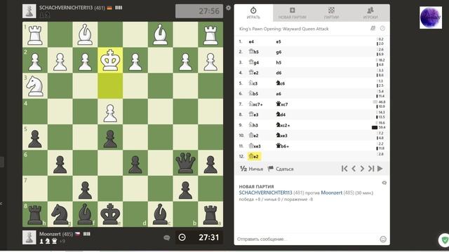 Шикарная конская вилка. Уроки. #moonzert смотреть онлайн