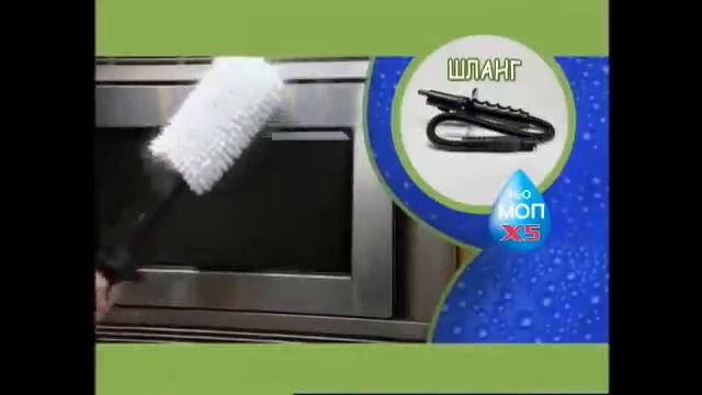 H2O Mop X5 паровая швабра смотреть онлайн