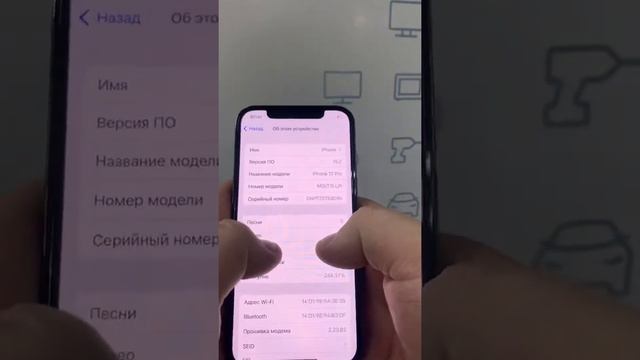 12 pro 256 75900 смотреть онлайн