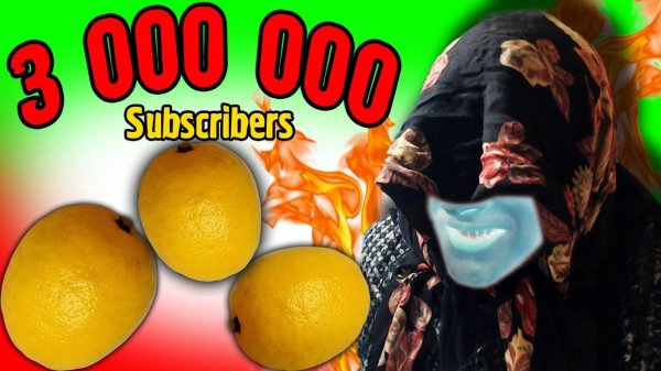 Что ТВОРИТСЯ на 3 000 000 ПОДПИСЧИКОВ