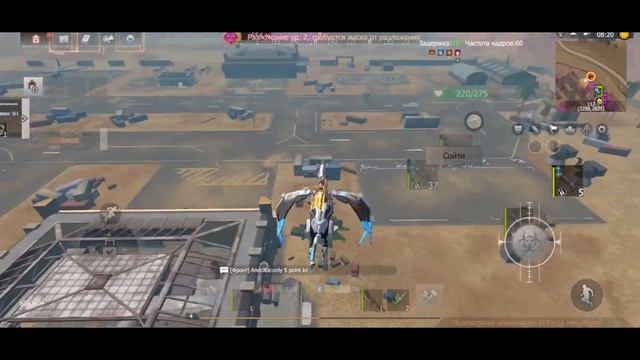 Lios Solo Russian Player | Земля расвета | Карьер |