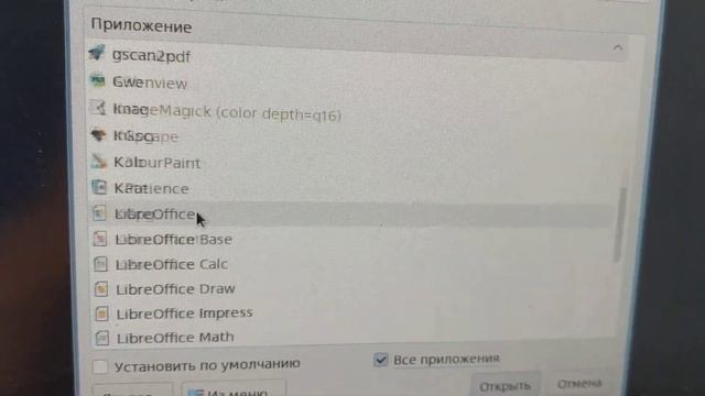 Linux LibreOffice спокойно открывает формат XML , но сохраняет криво (ширина таблицы уходит) в XML.
