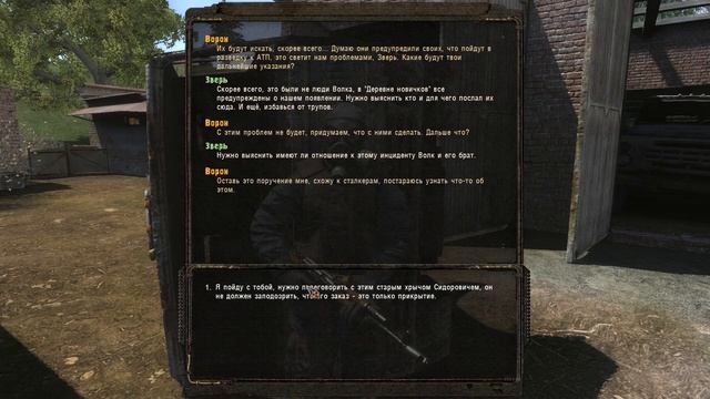 S.T.A.L.K.E.R. Пространственная аномалия☢️☣️- 3 месяца назад смотреть онлайн