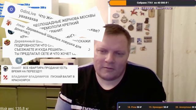 Продали квартиру. Читаем комментарии @epanteleykin смотреть онлайн