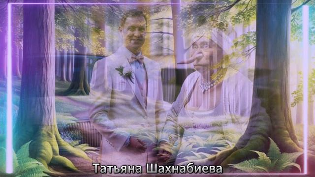 Жила-была старушка ... смотреть онлайн