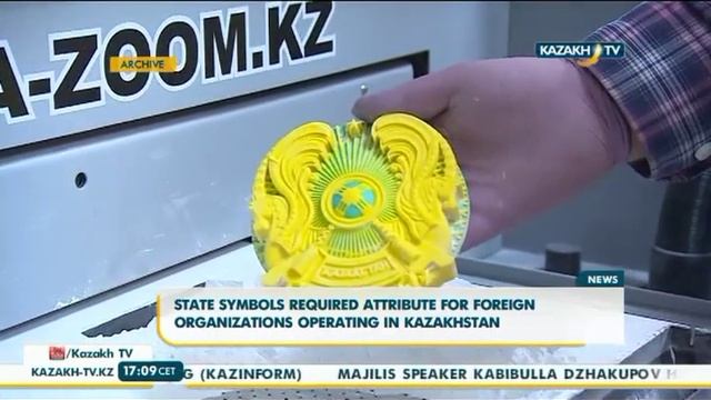 Казахстанский флаг стал обязательным атрибутом для иностранных организаций - Kazakh TV смотреть онлайн