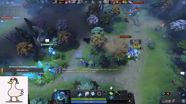 Лесник на 6к ммр))0))0) смотреть онлайн