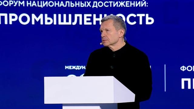 14 февраля Броня приняла участие в мероприятиях Дня промышленности на ВДНХ смотреть онлайн