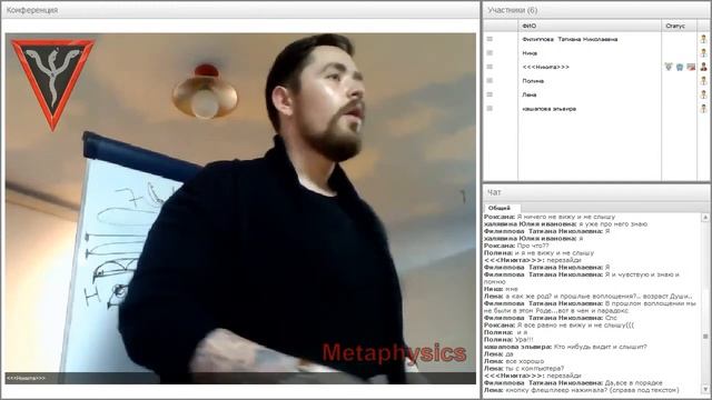 #Metaphysics_Russia | Метафизика ч.1 от 18.06.2017