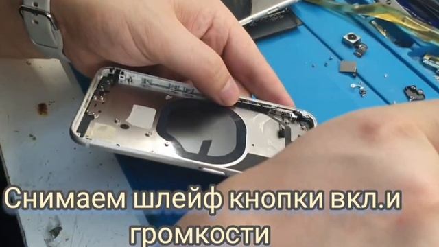 iPhone 8 замена корпуса housing replacement смотреть онлайн