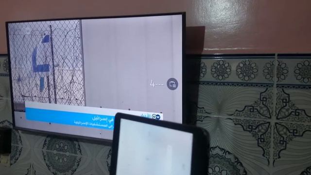 remote control iPhone / iPad смотреть онлайн