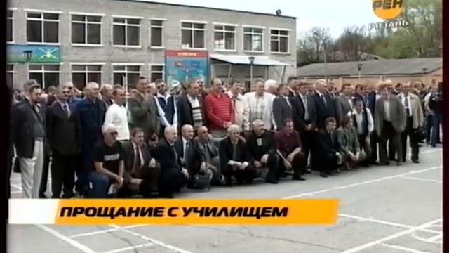 Училище связи смотреть онлайн