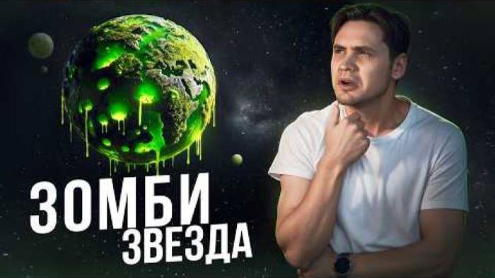 Всё О Звёздах смотреть онлайн