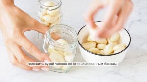 ЧЕСНОК В МАСЛЕ | Заготовки на зиму | Меню недели | Кулинарная школа