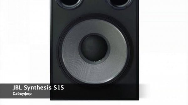 JBL Synthesis - BEST HOME THEATER