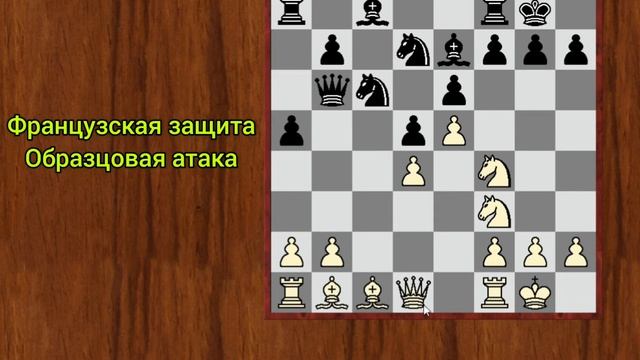 Как использовать ошибки противника и быстро побеждать! смотреть онлайн