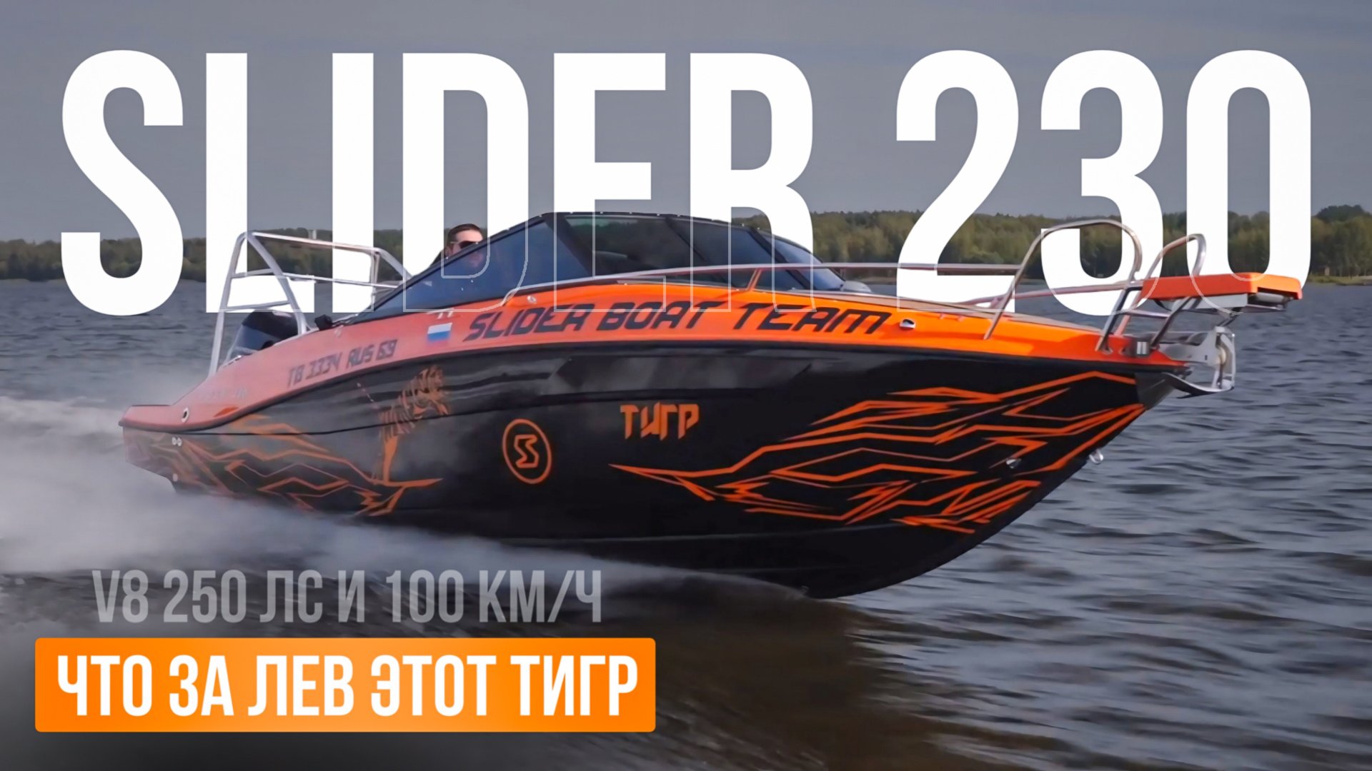 Зашёл в ТЦ купить КАТЕР, а купил ВЕРФЬ и строит лодки для души. Обзор катера SLIDER смотреть онлайн