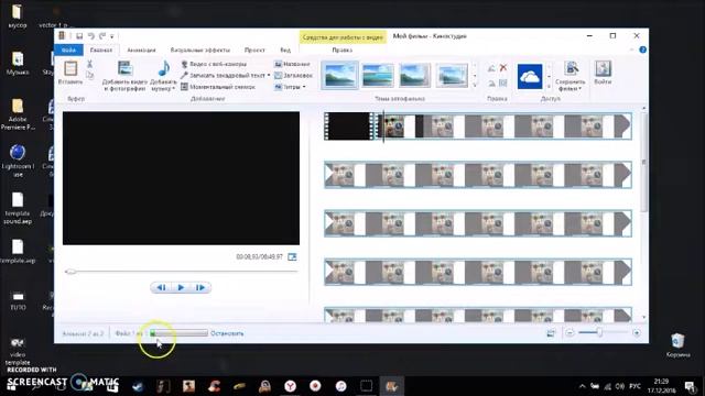ШОК!!! МОЖНО ЛИ МОНТИРОВАТЬ ВИДЕО С ПОМОЩЬЮ КИНОСТУДИИ ВИНДОВС??? смотреть онлайн