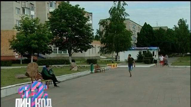 Не скучно жить не запретишь! Как интересно живет белорусская провинция! "Пин_Код" 15 июня 2017 смотреть онлайн