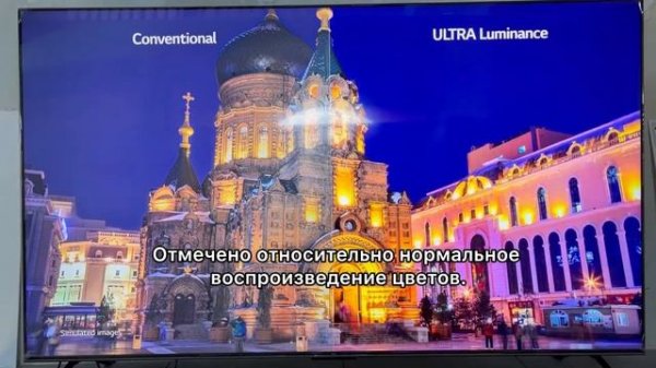 Обзор на телевизор LED TCL 85P745 черный (85”, 4K UltraHD, Google TV)