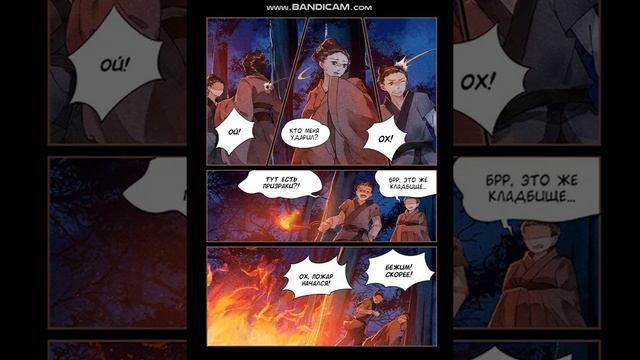 Манга Искусная лекарка, дочь первой жены 1-2 Глава смотреть онлайн