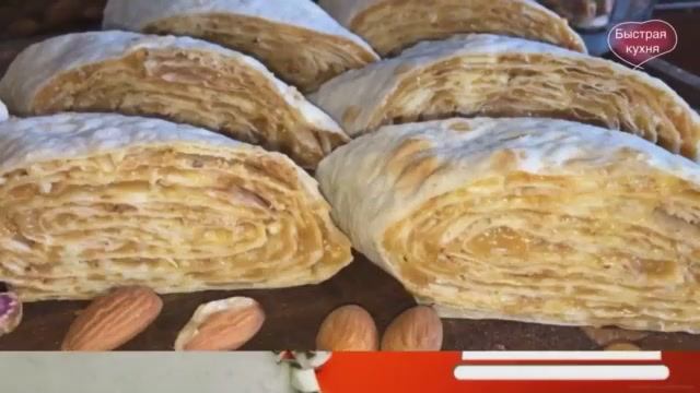 ВКУС - просто фантастика! Быстрый десерт из армянского лаваша.. смотреть онлайн