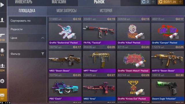 2023 НОВЫЕ БЕСКОНЕЧНЫЕ ПРОМОКОДЫ НА НОЖИ В СТАНДОФФ 2! /Проверил бесконечный промокод в Standoff 2 смотреть онлайн