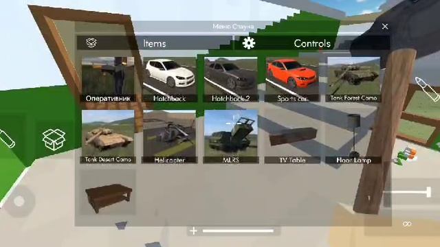 тердаун для телефона смотреть онлайн