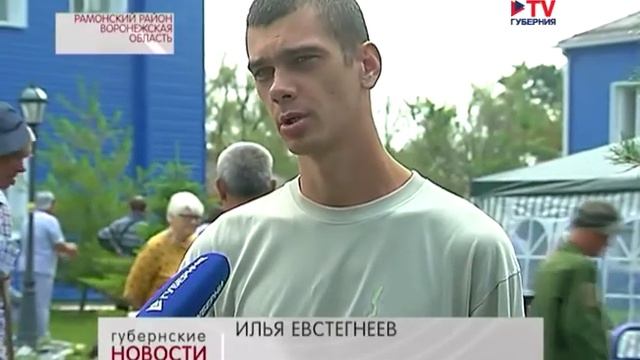TV губерния "Губернские новости" смотреть онлайн