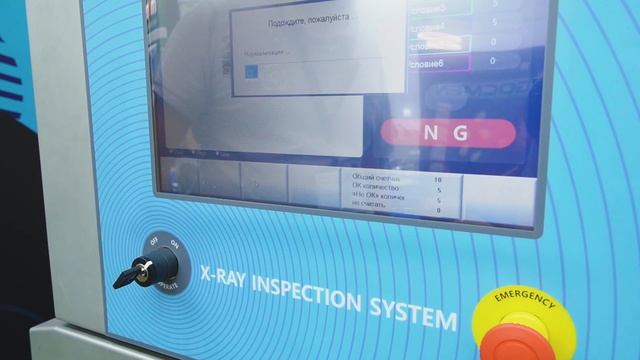 Рентген-сканер для пищевой промышленности | Обзор DiAR-3500 смотреть онлайн