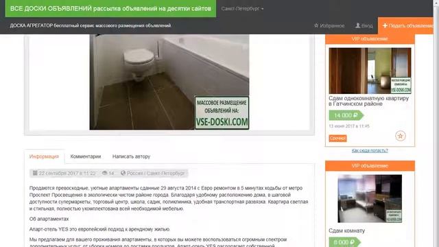 Продаются превосходные, уютные апартаменты смотреть онлайн