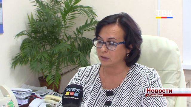 Сегодня в Искитиме открылась декада пожилых людей смотреть онлайн