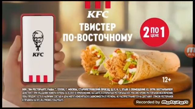 конец Dance Chart на Europa Plus TV начало Реклама смотреть онлайн