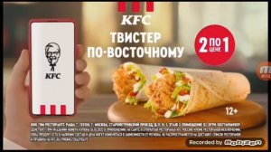 конец Dance Chart на Europa Plus TV начало Реклама