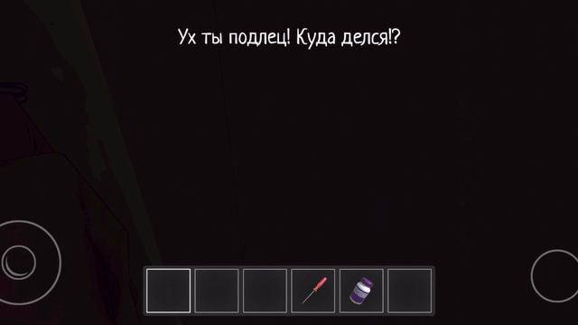 БАТЯ ДОСТАЛ П...С?! ➤ Schoolboyr Runaway #3 ФИНАЛ смотреть онлайн