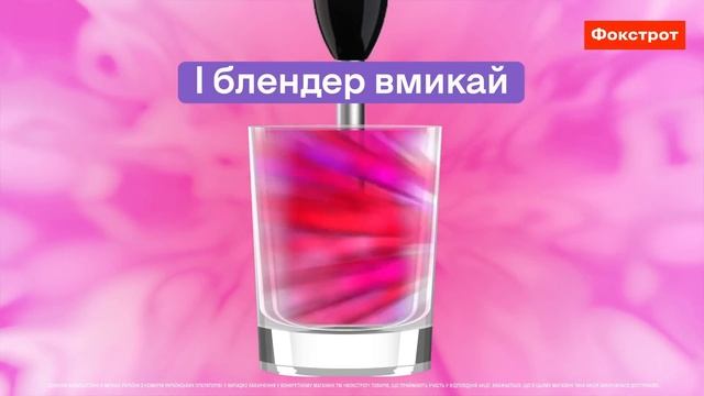 Знижки до 25% на техніку для кухні! смотреть онлайн