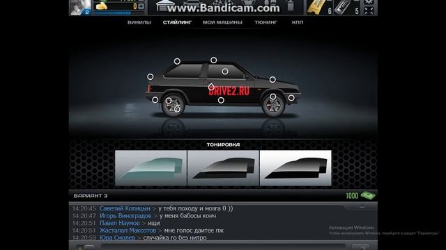 Стритрейсеры игра в вк , с Кирчиком TV